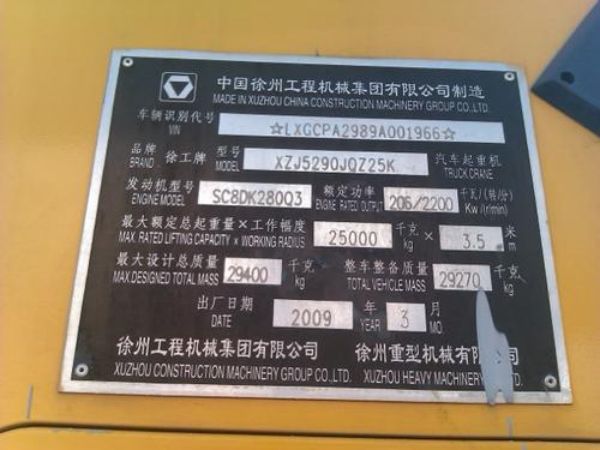 嵊泗县吊车租赁电话_吊车出租使用过程中要严格规程